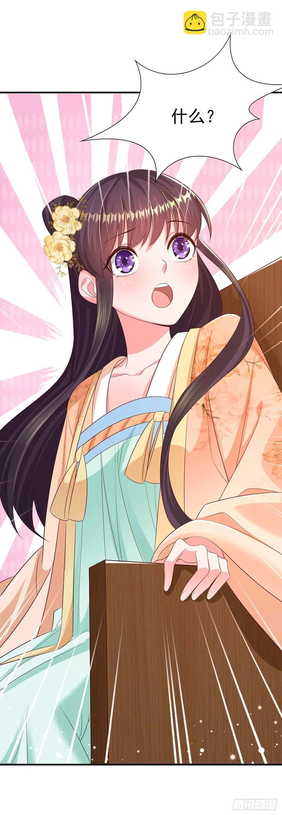 第48话 泾安国-第50话