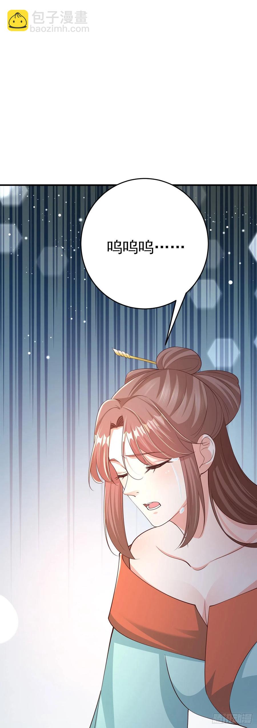 第48话 泾安国-第50话