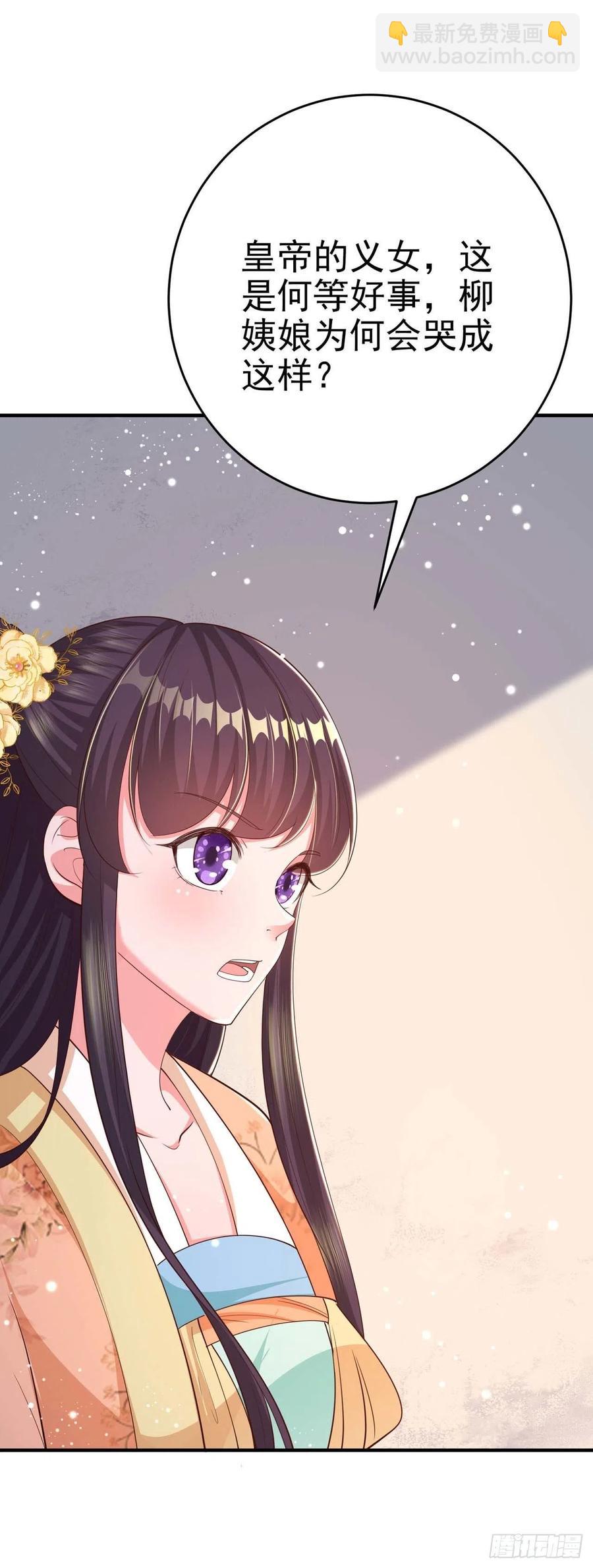 第48话 泾安国-第50话