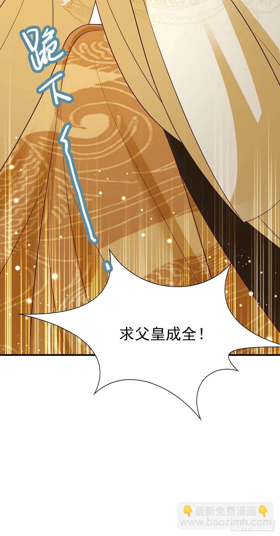 第48话 泾安国-第50话