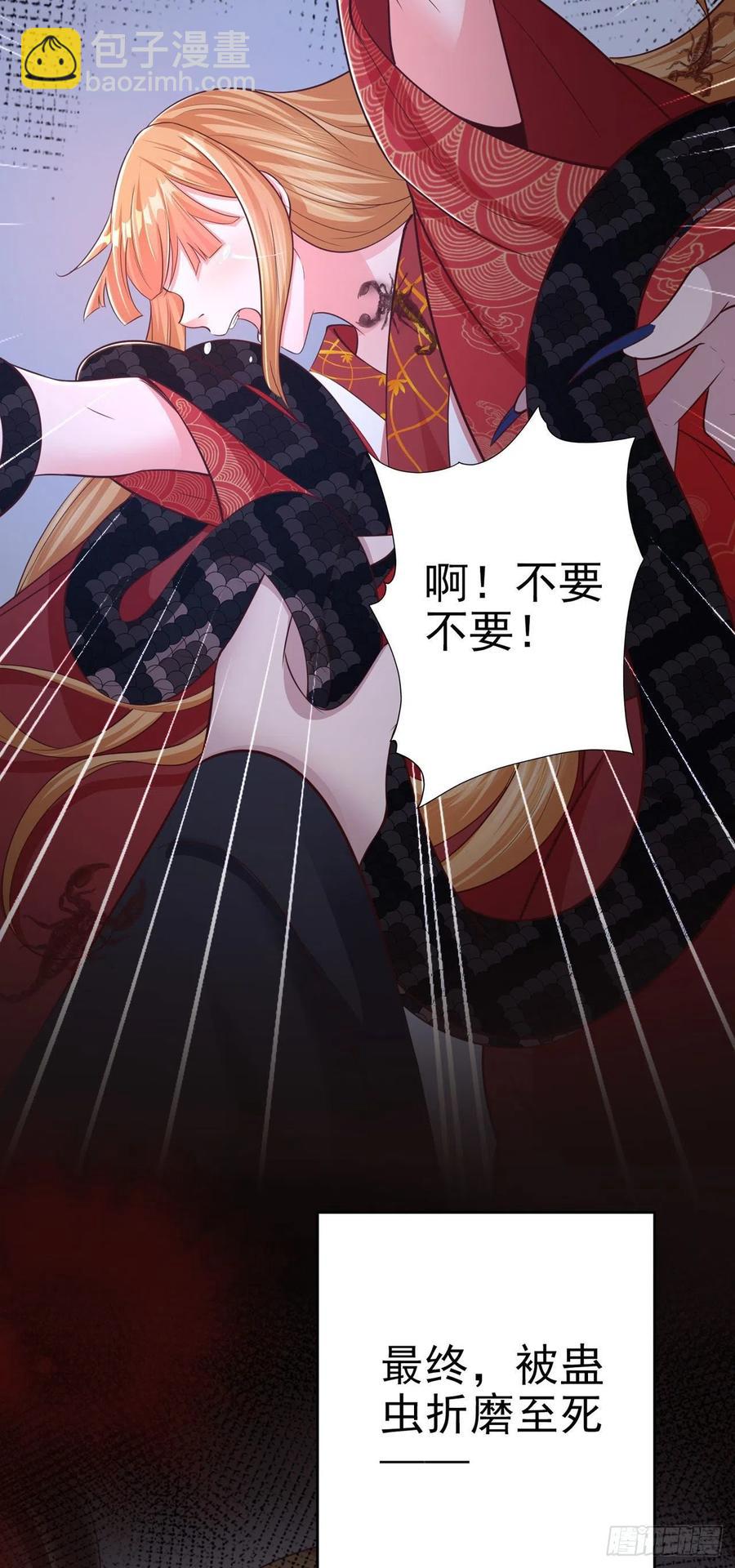 第48话 泾安国-第50话