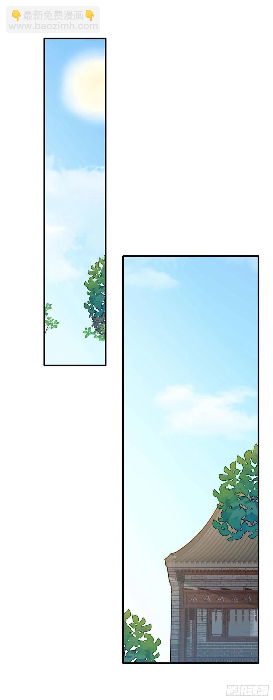 第48话 泾安国-第50话