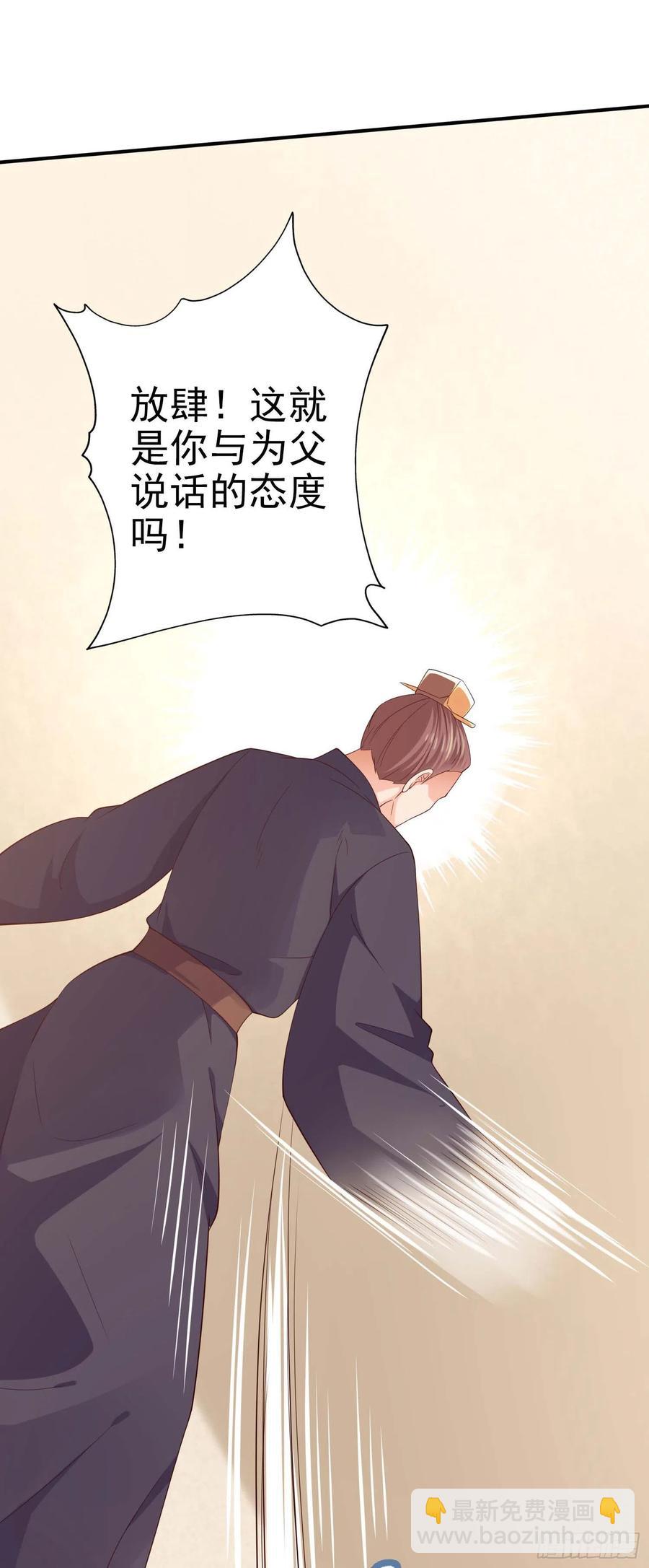 第48话 泾安国-第50话