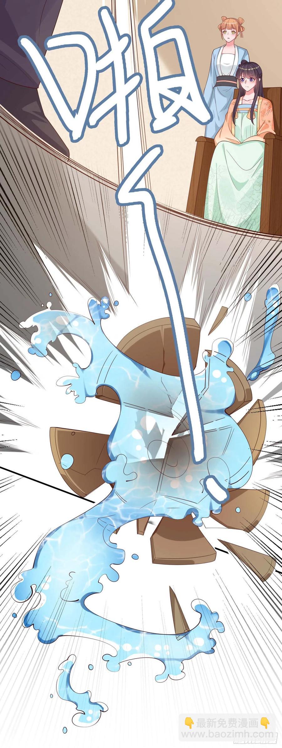 第48话 泾安国-第50话