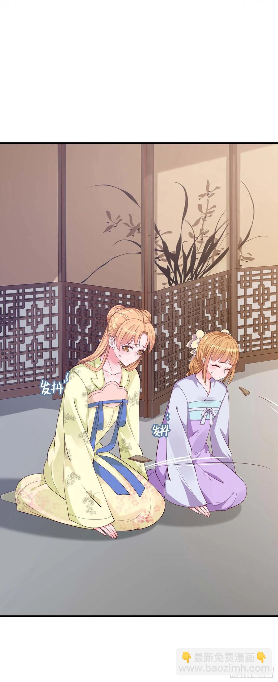 第48话 泾安国-第50话