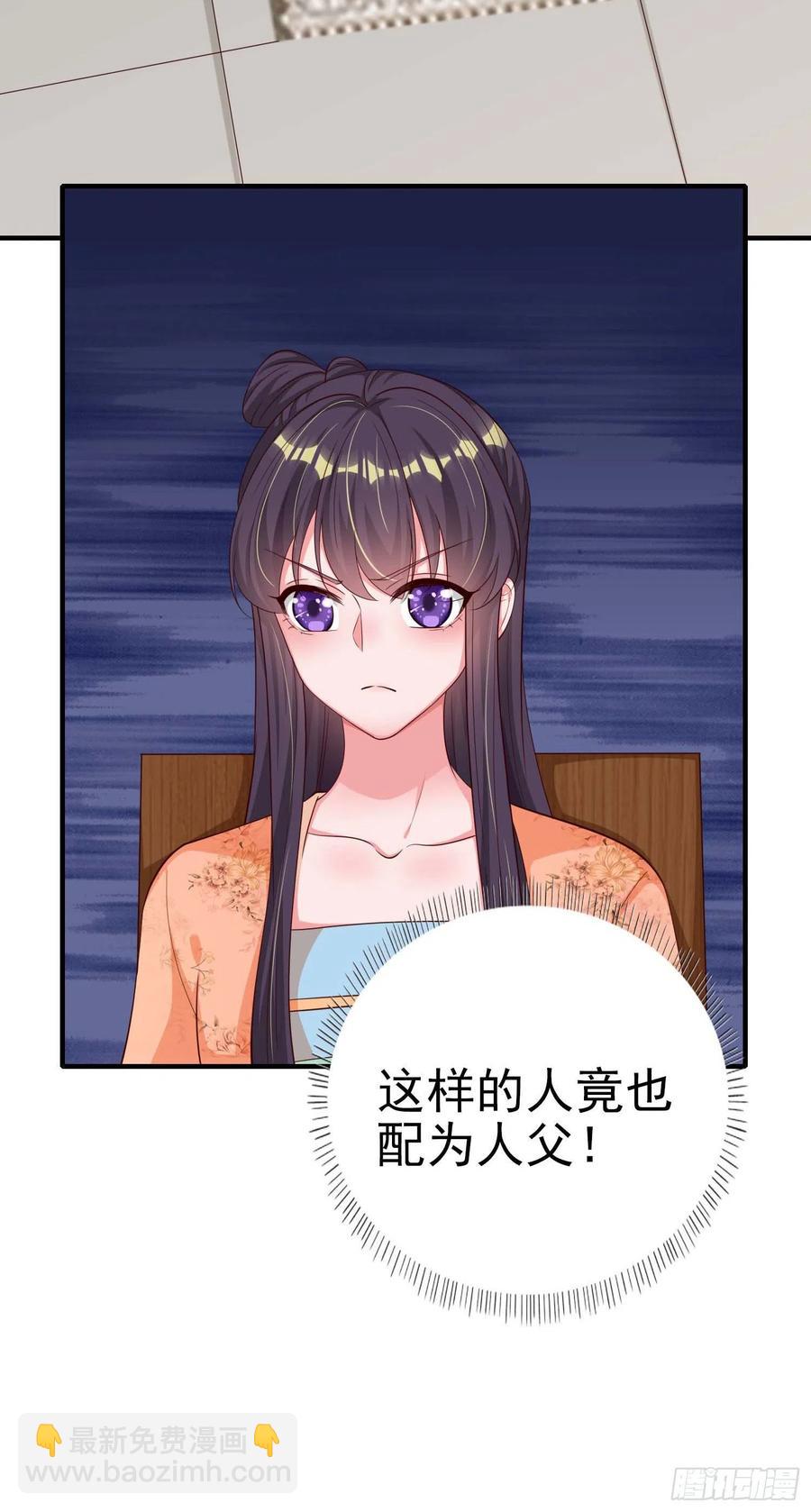 第48话 泾安国-第50话