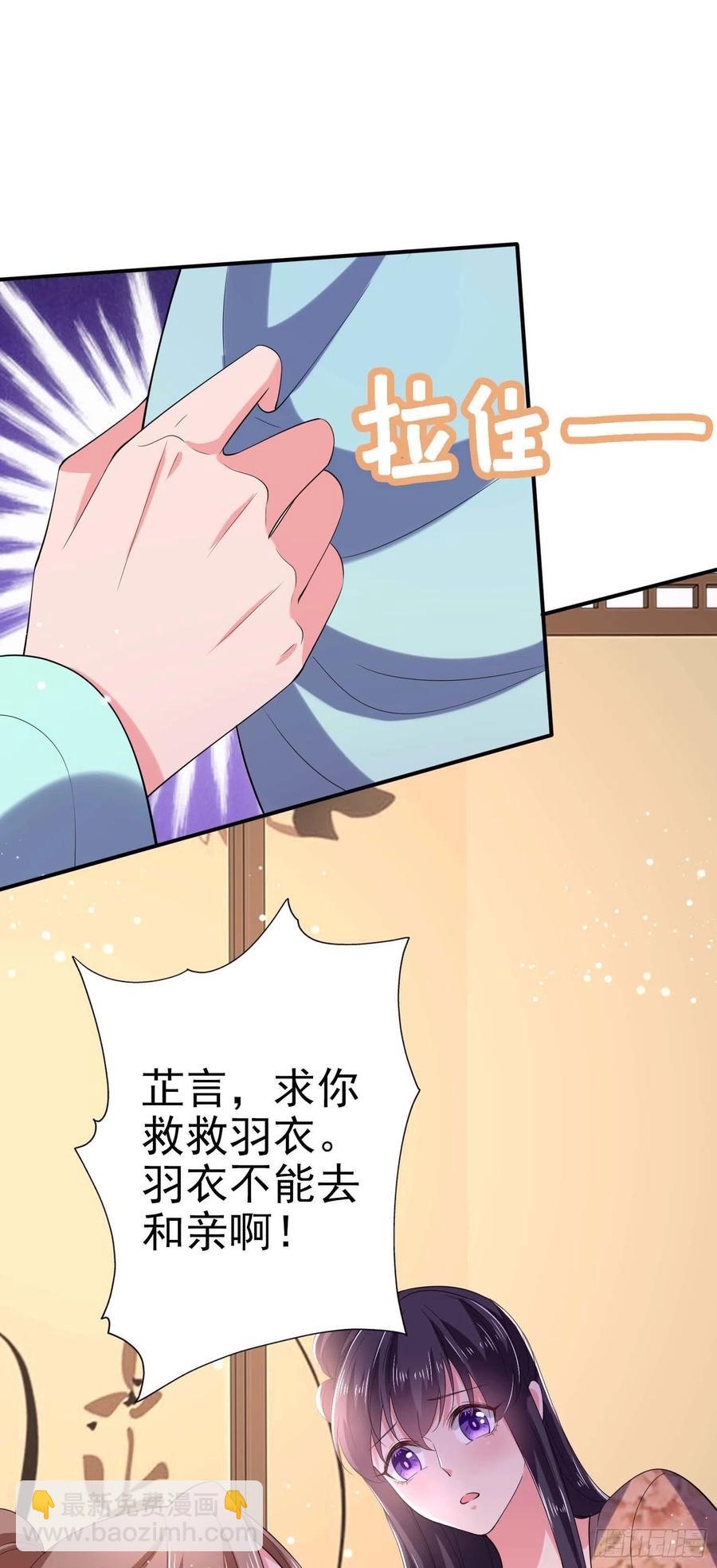 第48话 泾安国-第50话