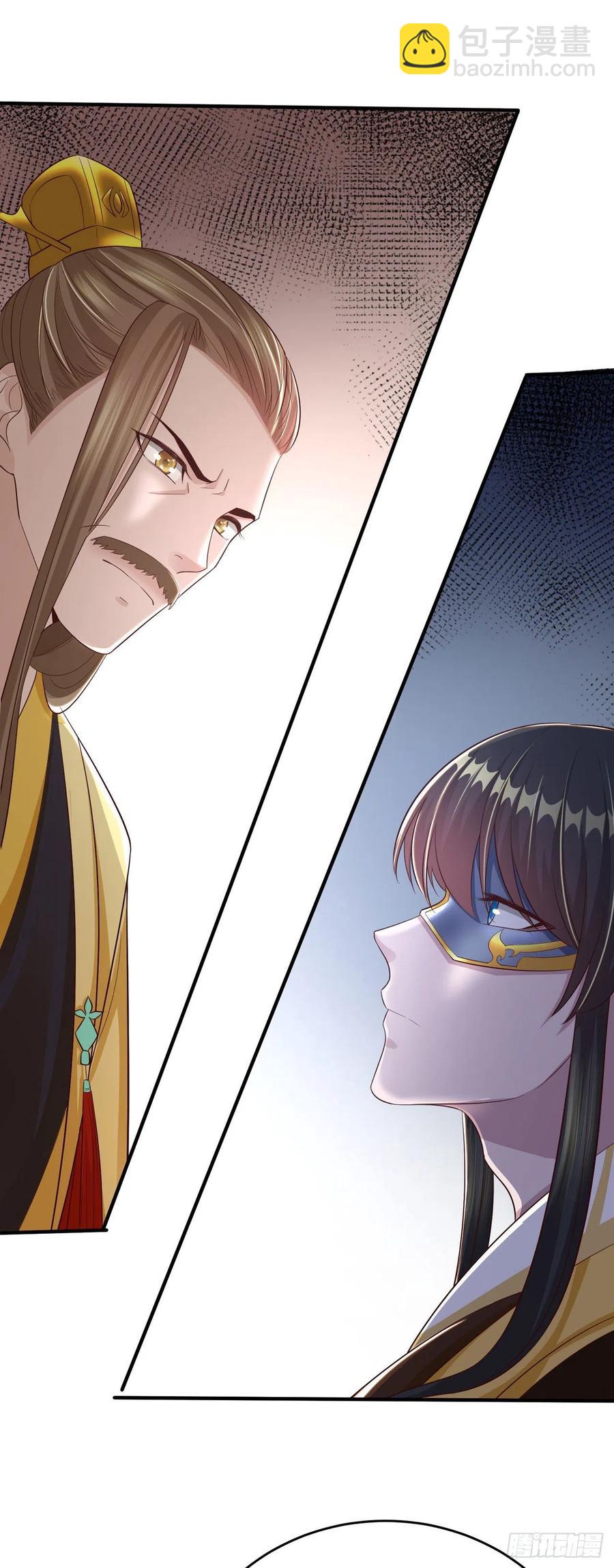 第48话 泾安国-第50话