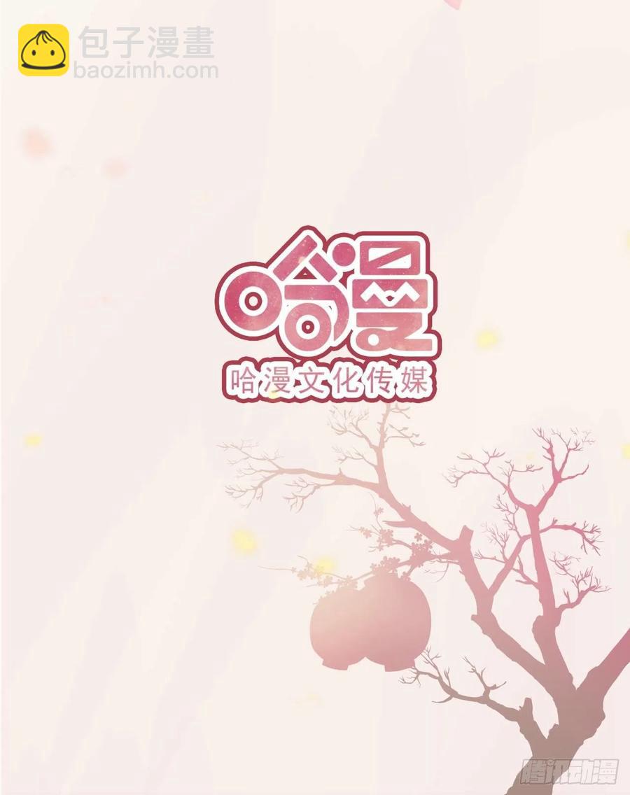 第48话 泾安国-第50话