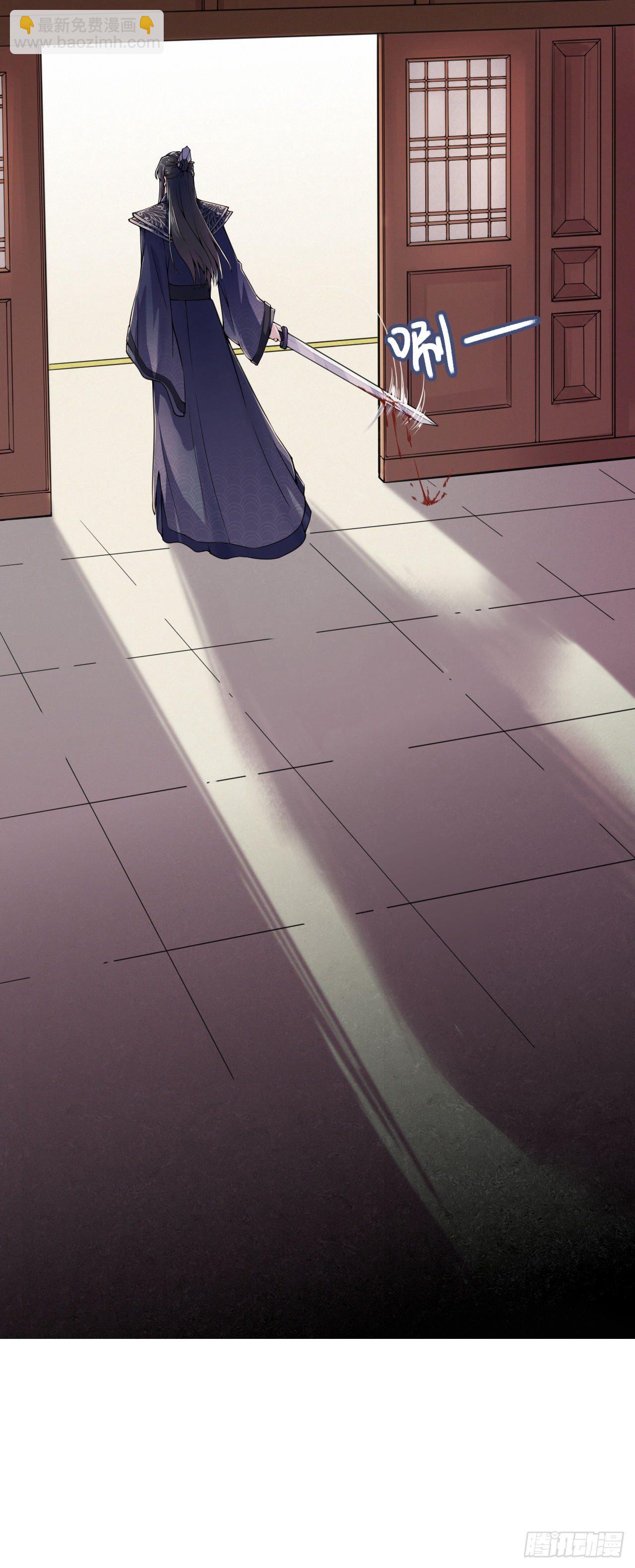 第4话 不好惹的主-第6话