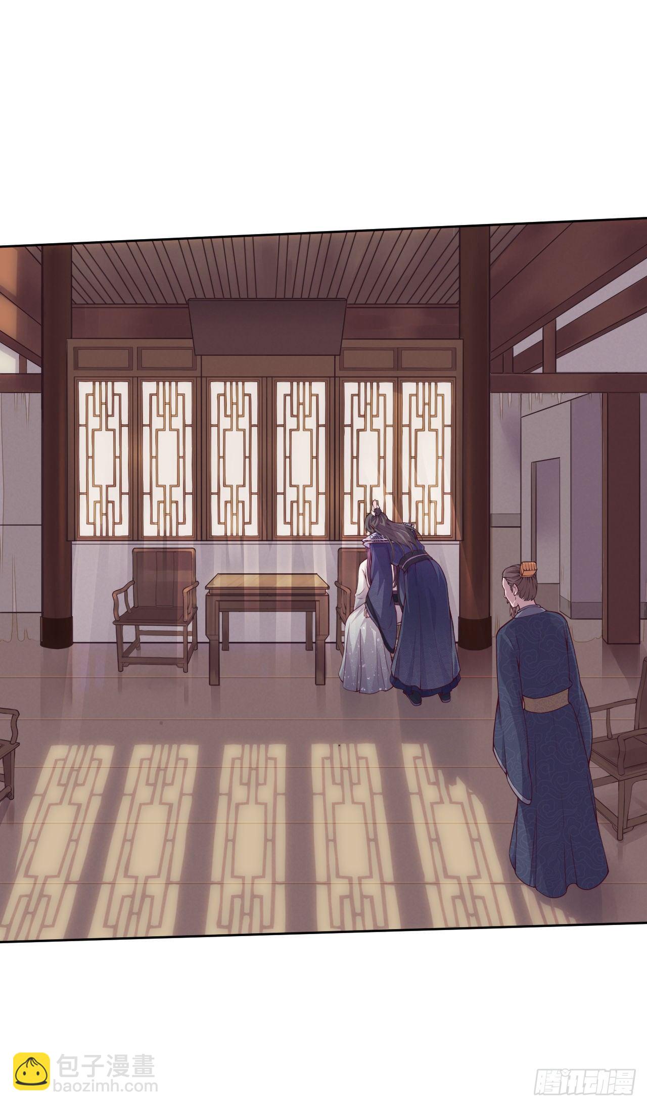 第4话 不好惹的主-第6话