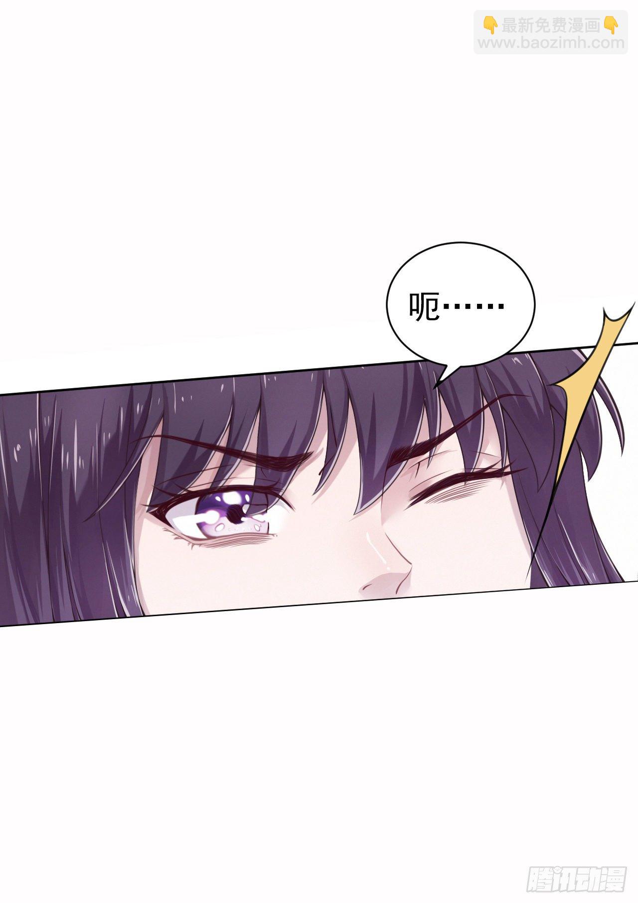 第4话 不好惹的主-第6话