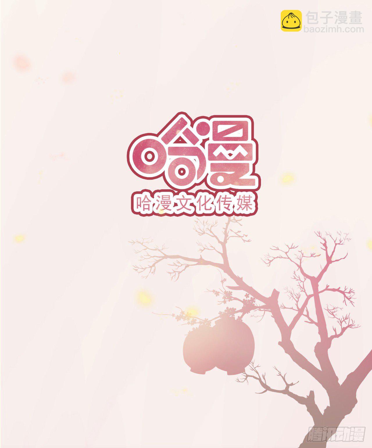 第4话 不好惹的主-第6话