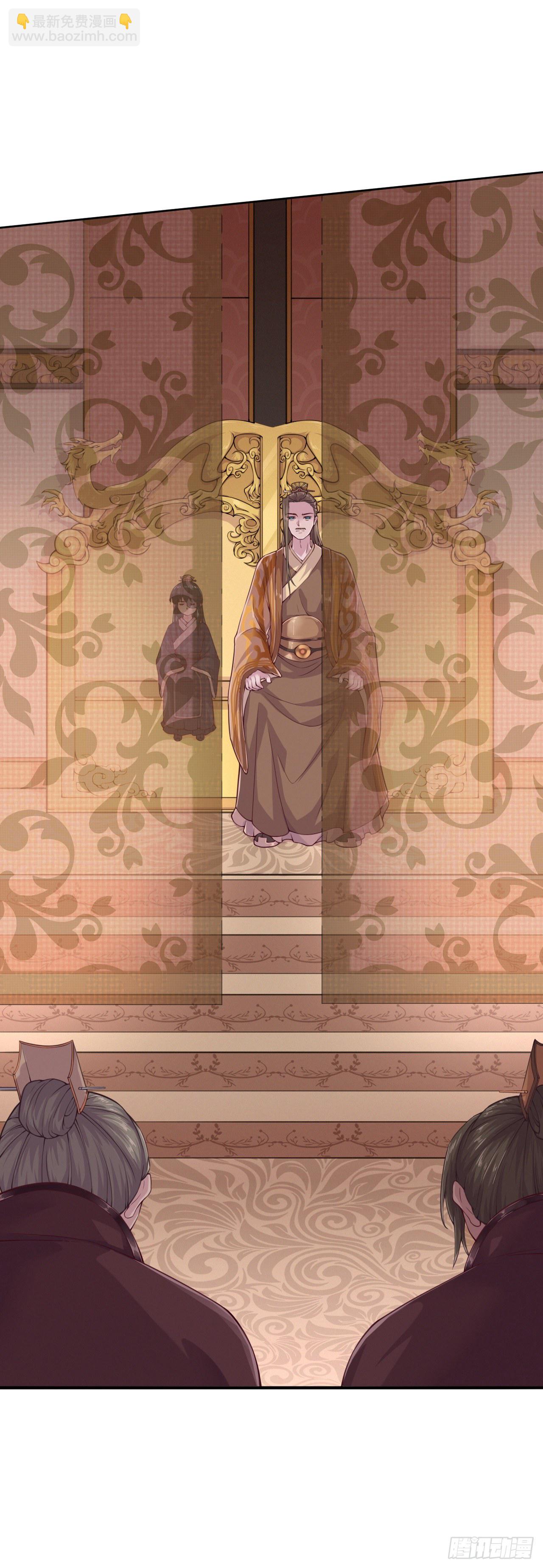 第4话 不好惹的主-第6话