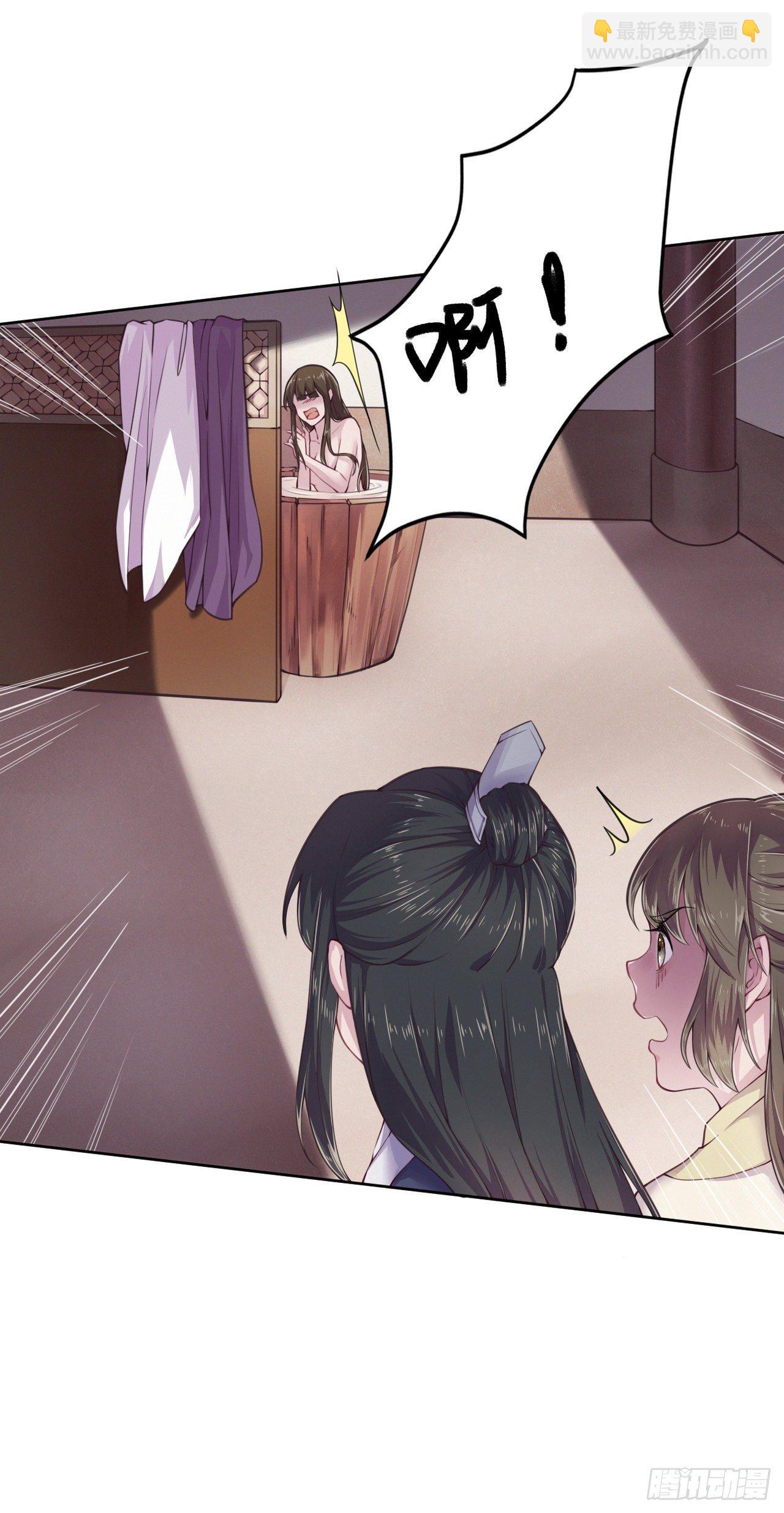 第4话 不好惹的主-第6话