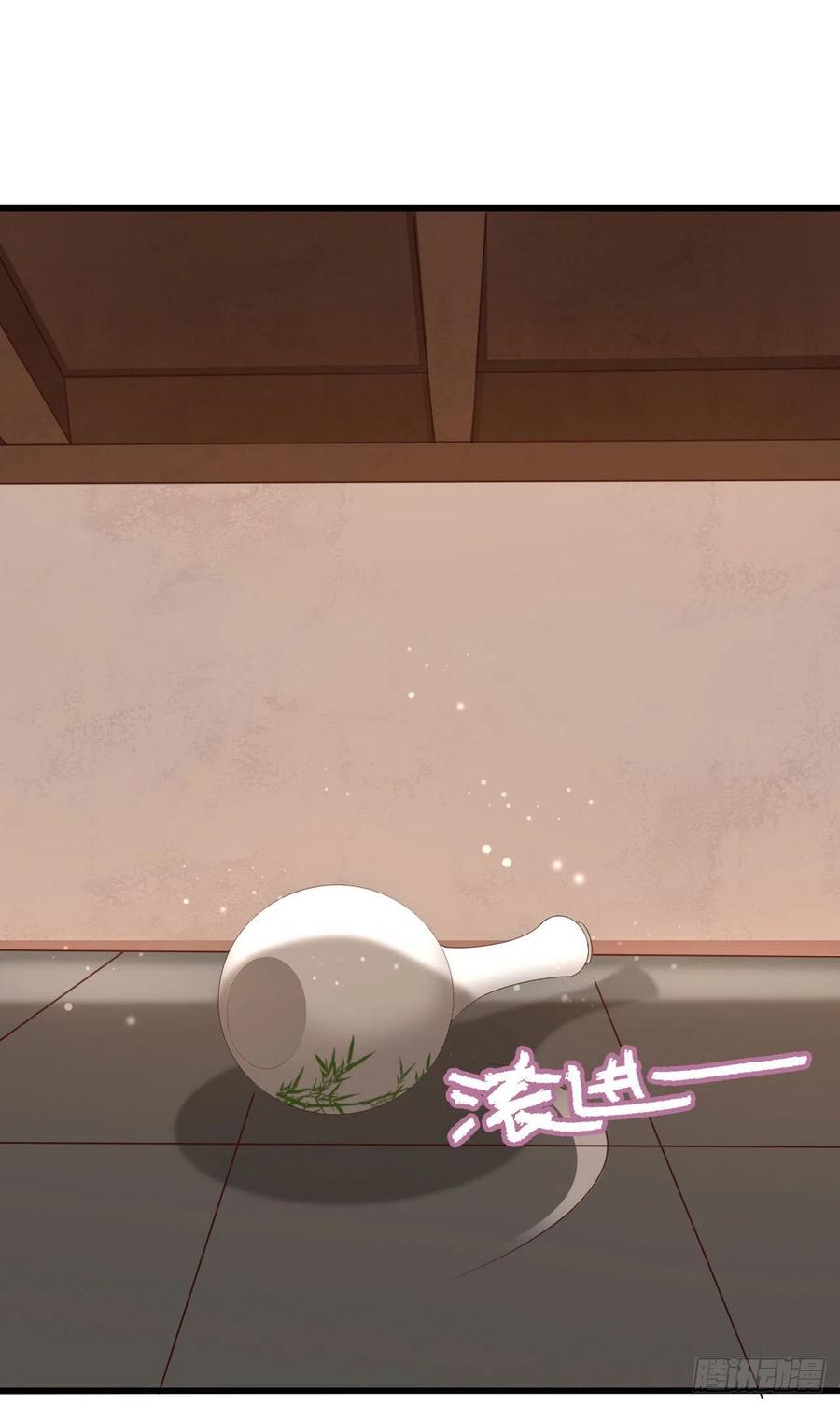 第50话 聘礼-第52话