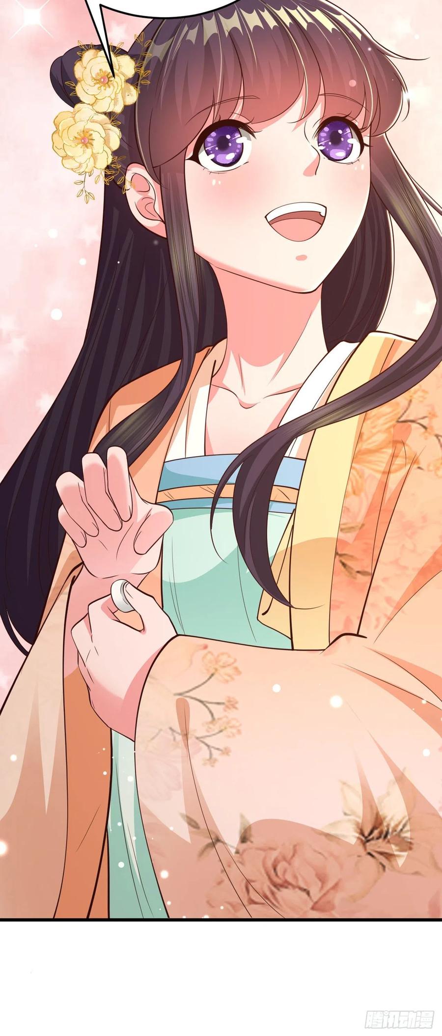 第50话 聘礼-第52话