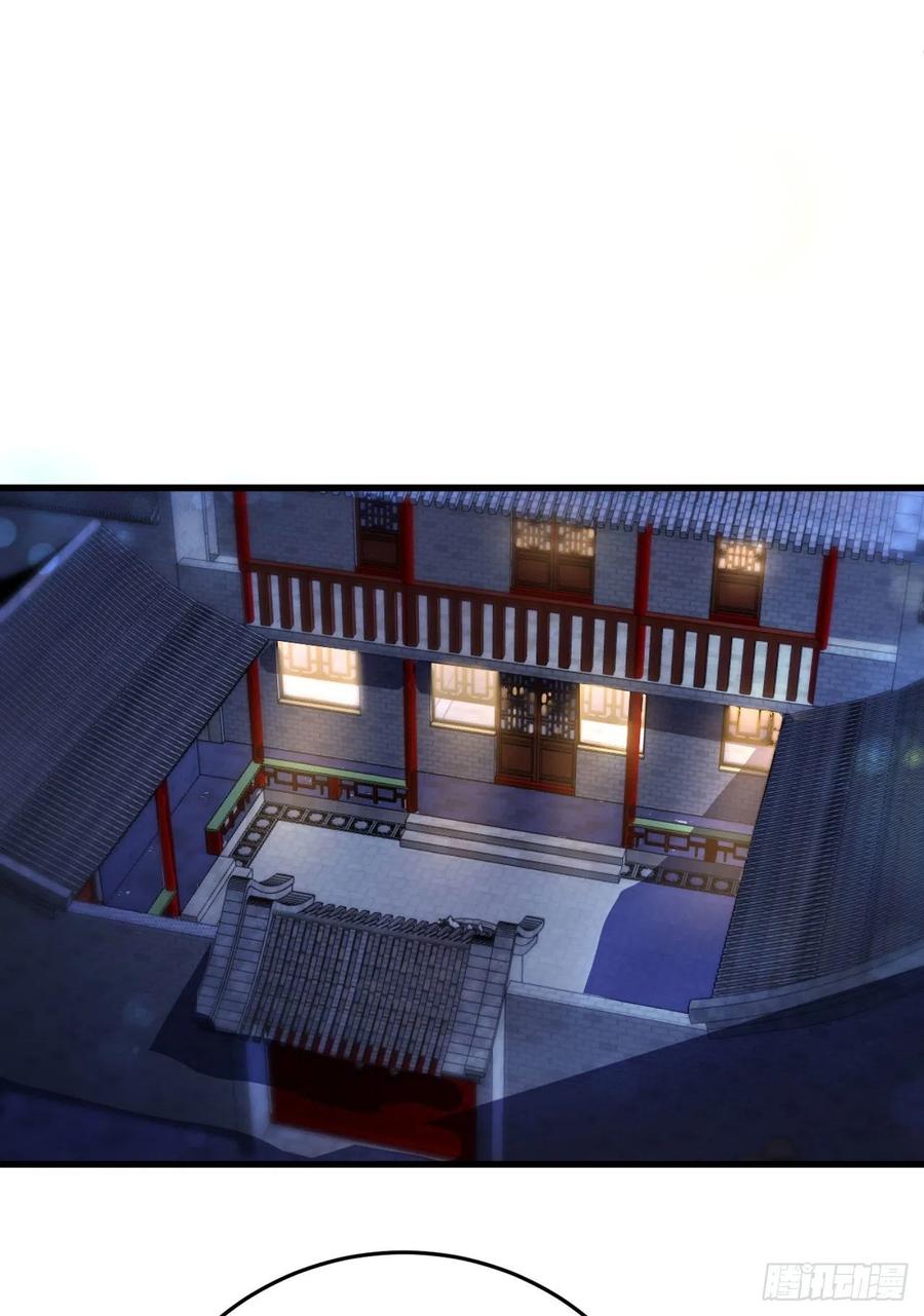 第50话 聘礼-第52话