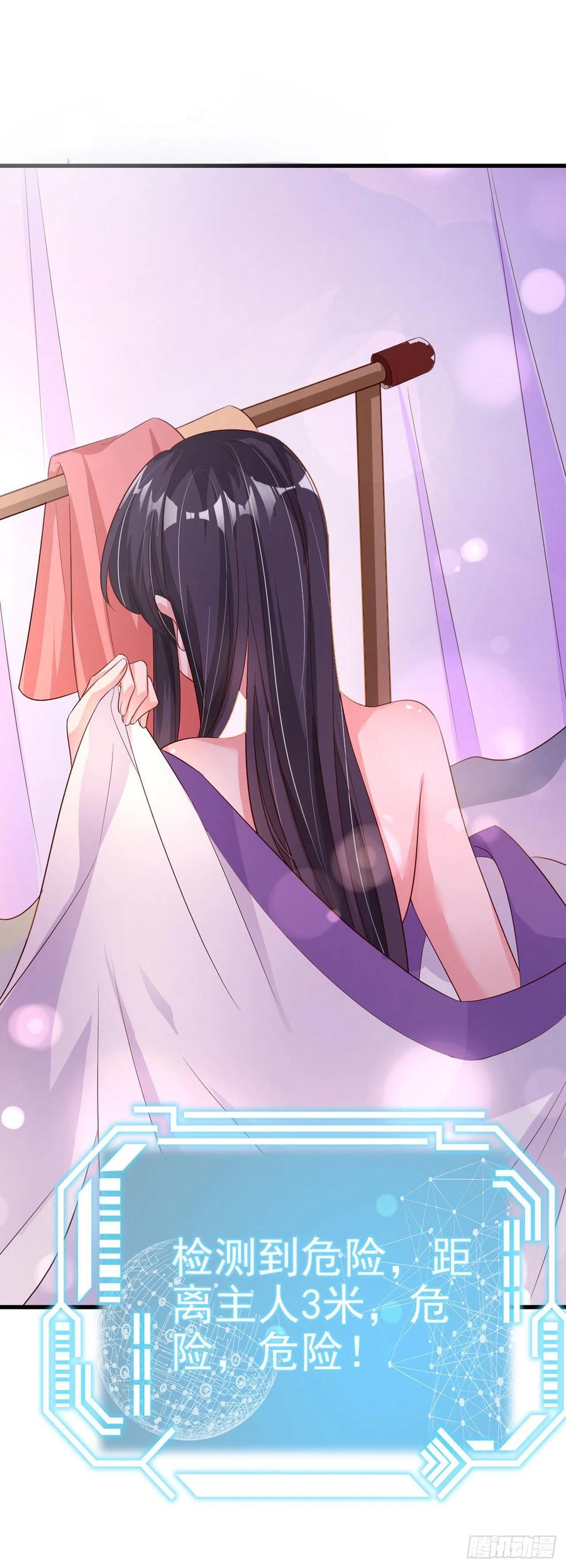 第50话 聘礼-第52话