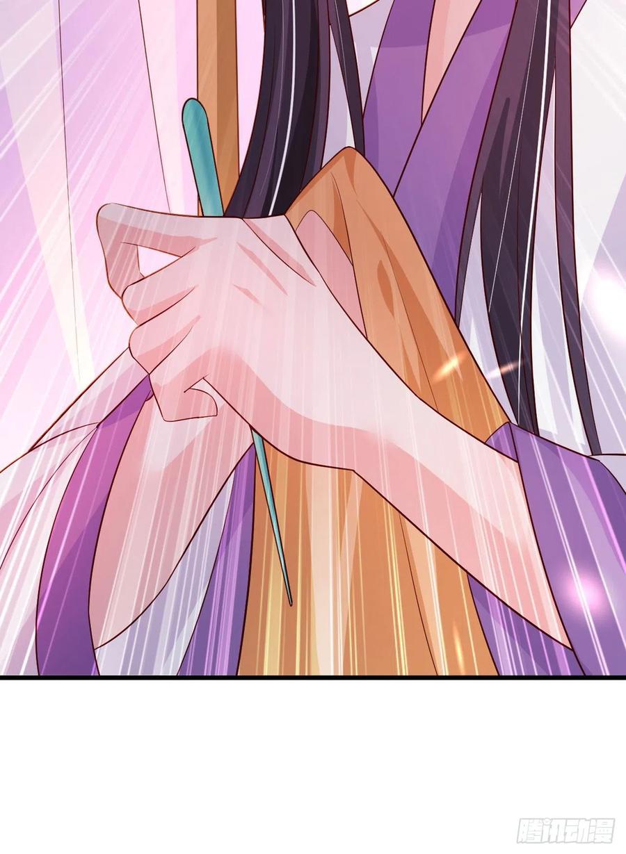 第50话 聘礼-第52话