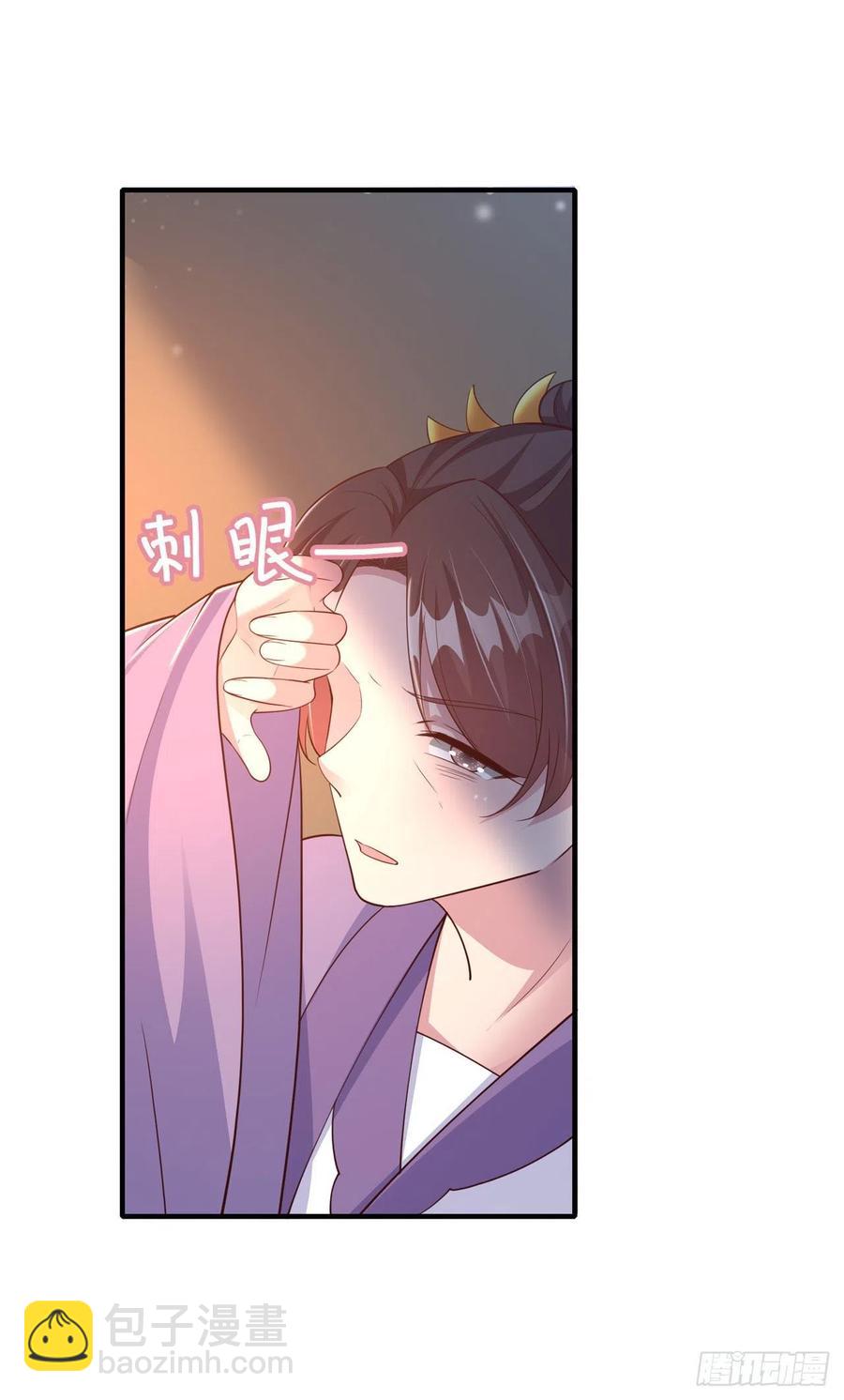 鳳御邪王 - 第52話 哥哥回來了 - 6