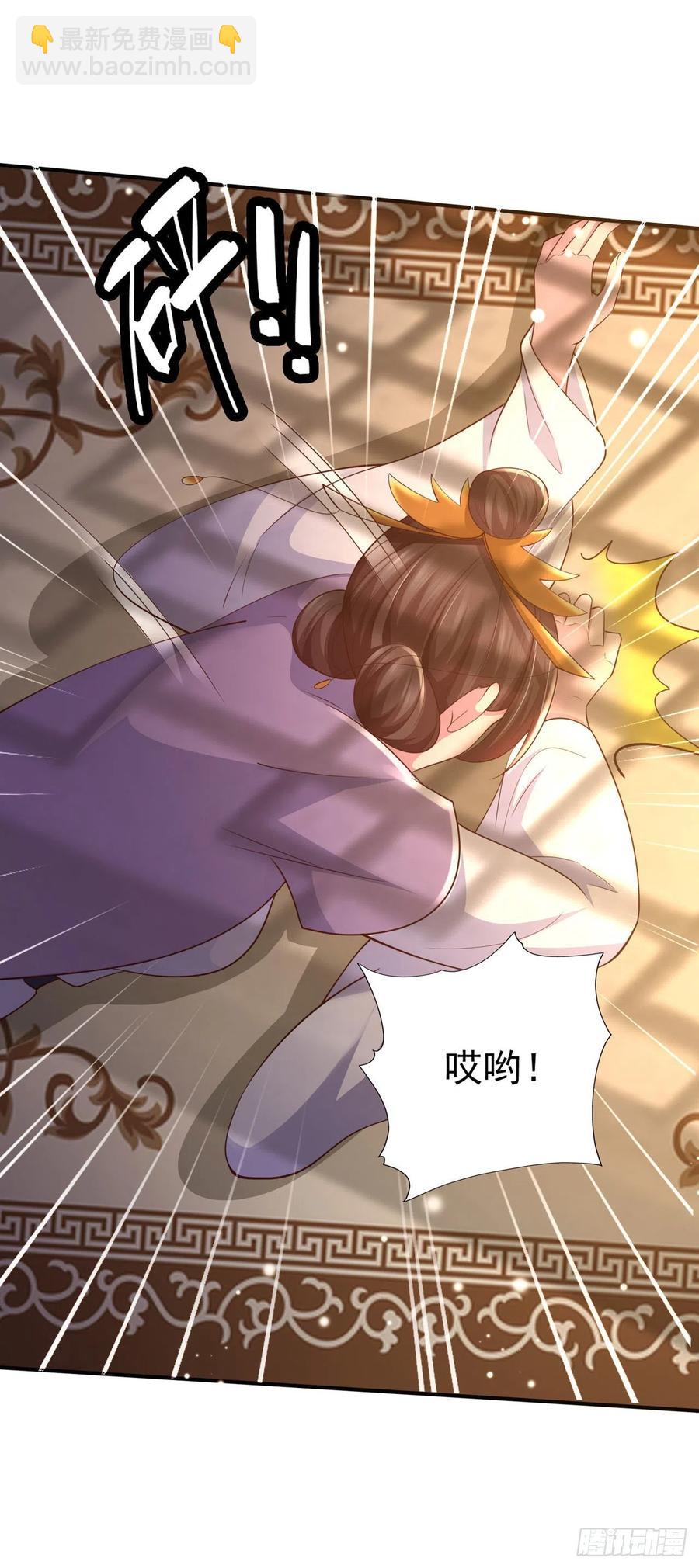 鳳御邪王 - 第52話 哥哥回來了 - 2