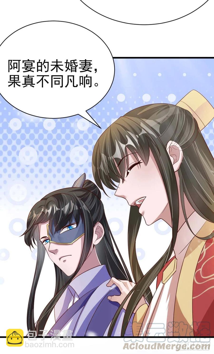 鳳御邪王 - 第54話 王爺就愛聽牆角 - 3