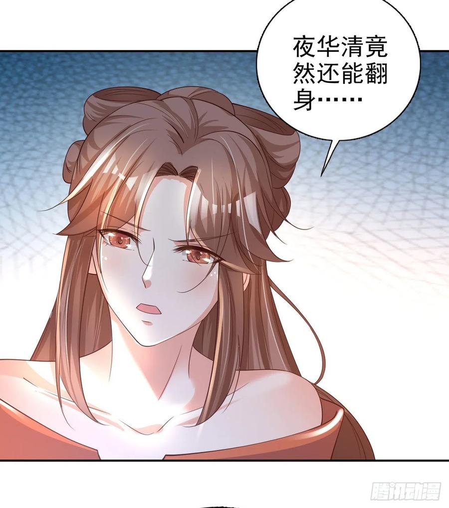 第58话 宴会-第60话