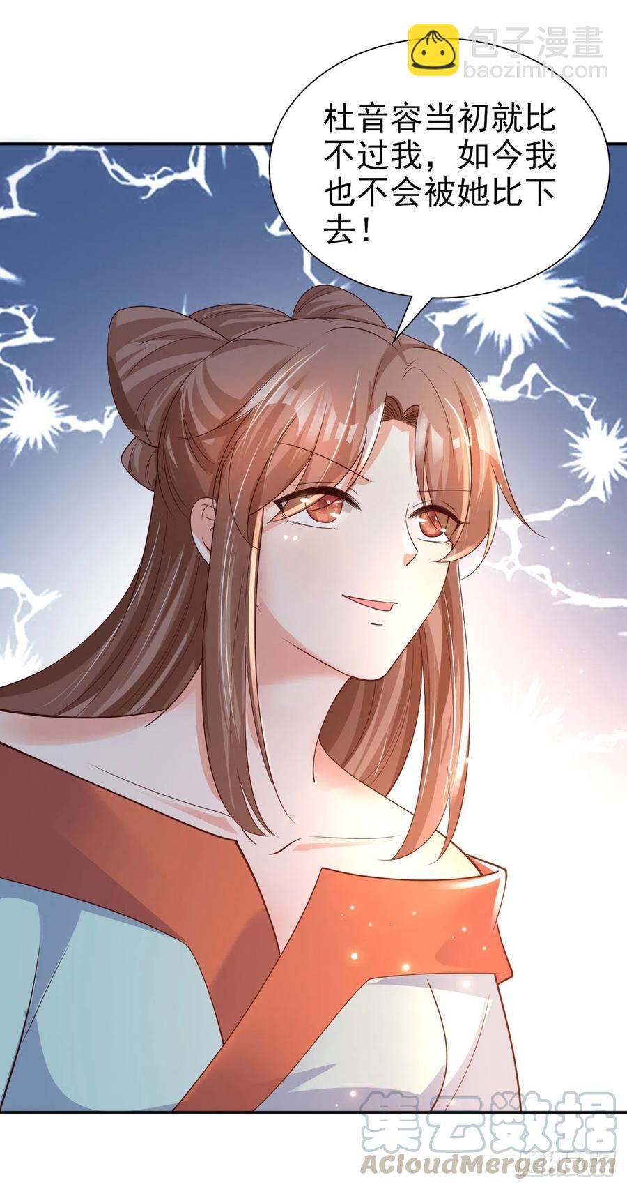 第58话 宴会-第60话