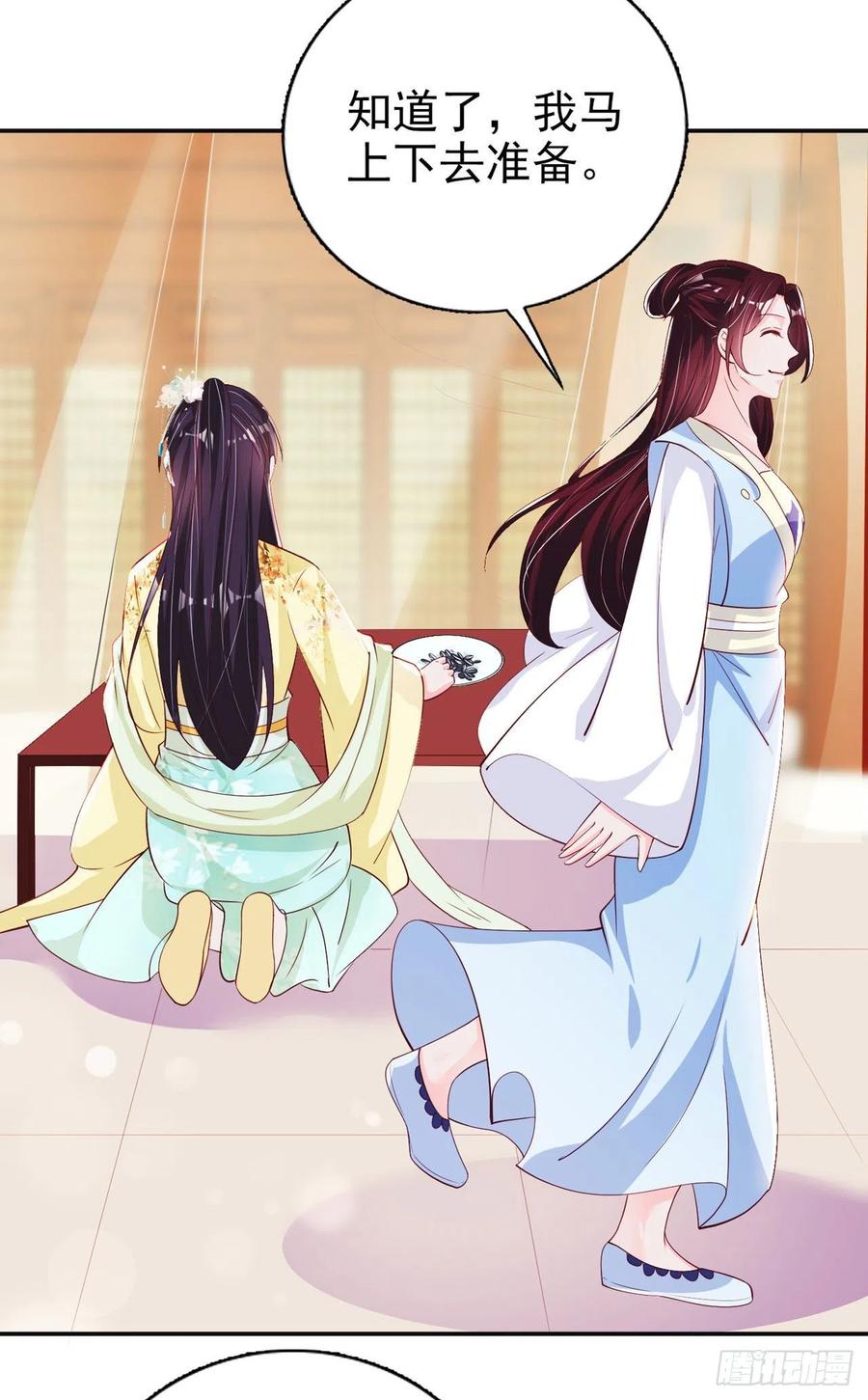 第58话 宴会-第60话