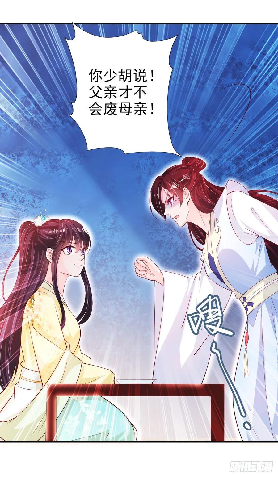 第58话 宴会-第60话