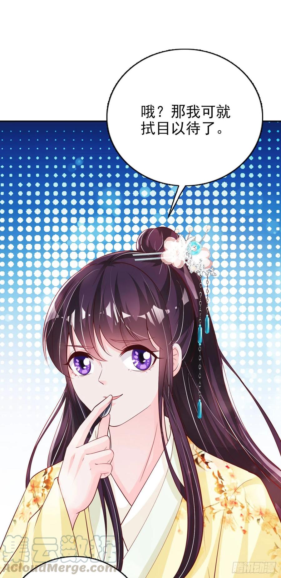 第58话 宴会-第60话