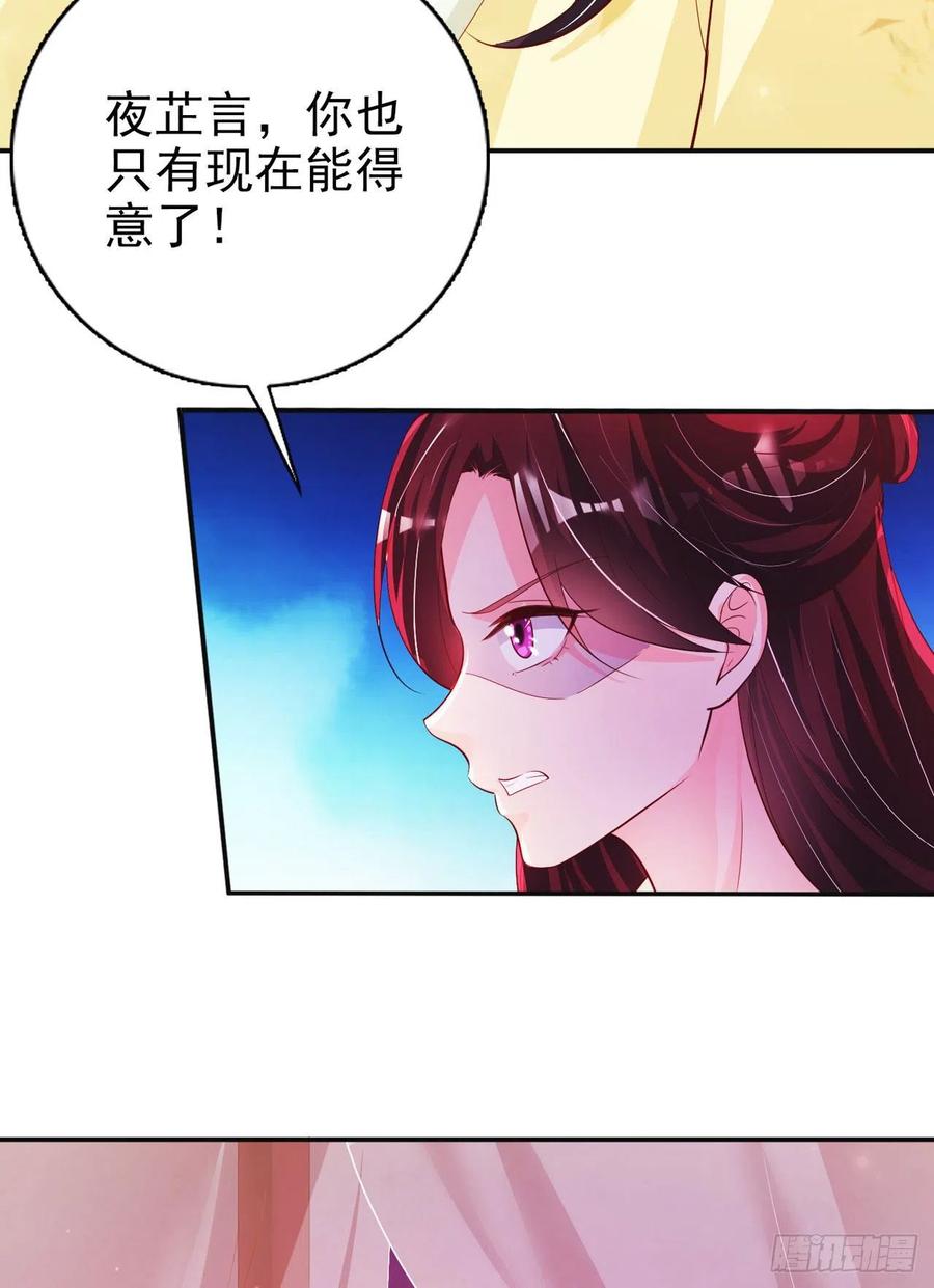 第58话 宴会-第60话