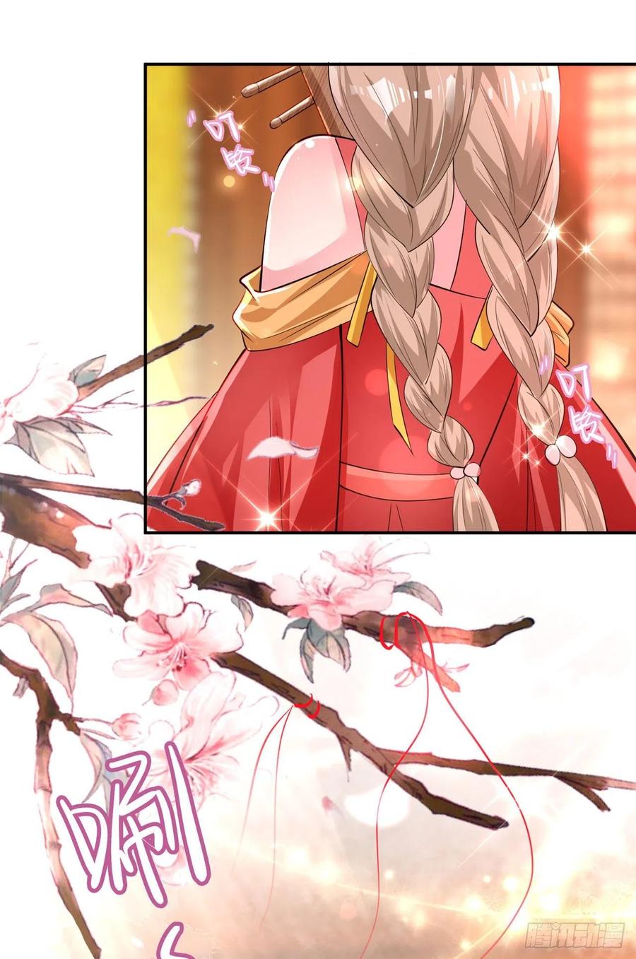 第58话 宴会-第60话