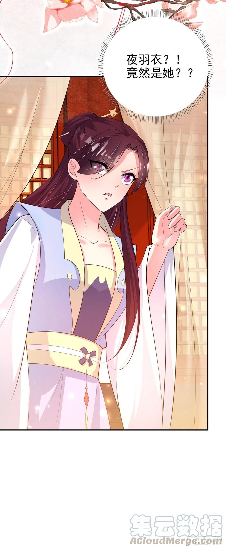 第58话 宴会-第60话