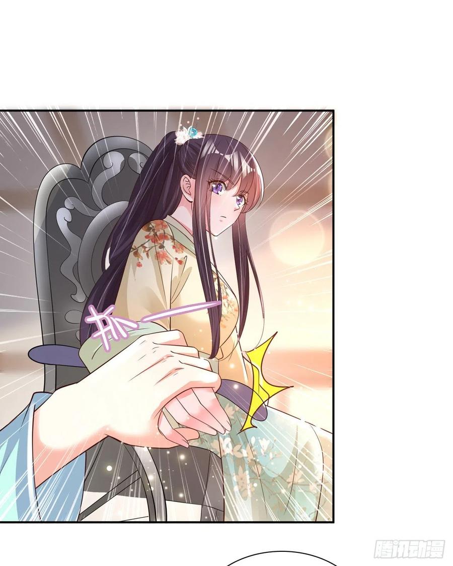 第58话 宴会-第60话