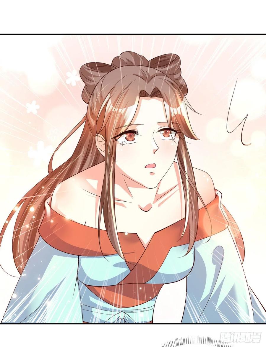 第58话 宴会-第60话