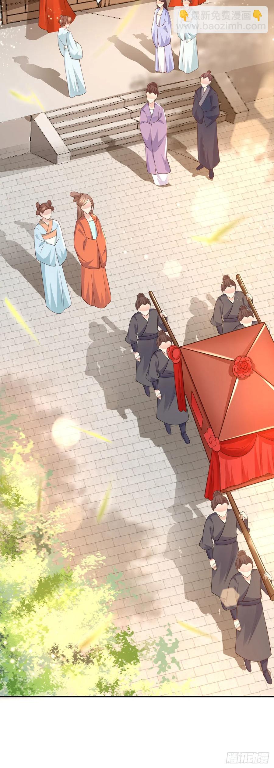 鳳御邪王 - 第64話 送親 - 3