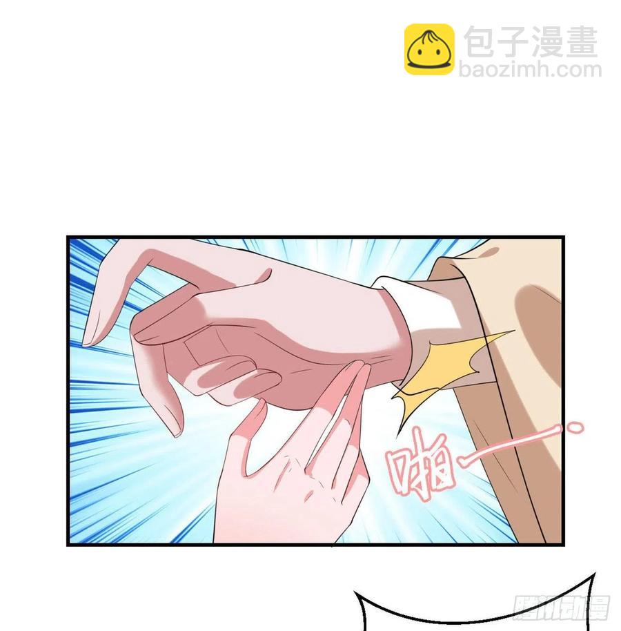 鳳御邪王 - 第66話 王爺也會臉紅啊 - 3