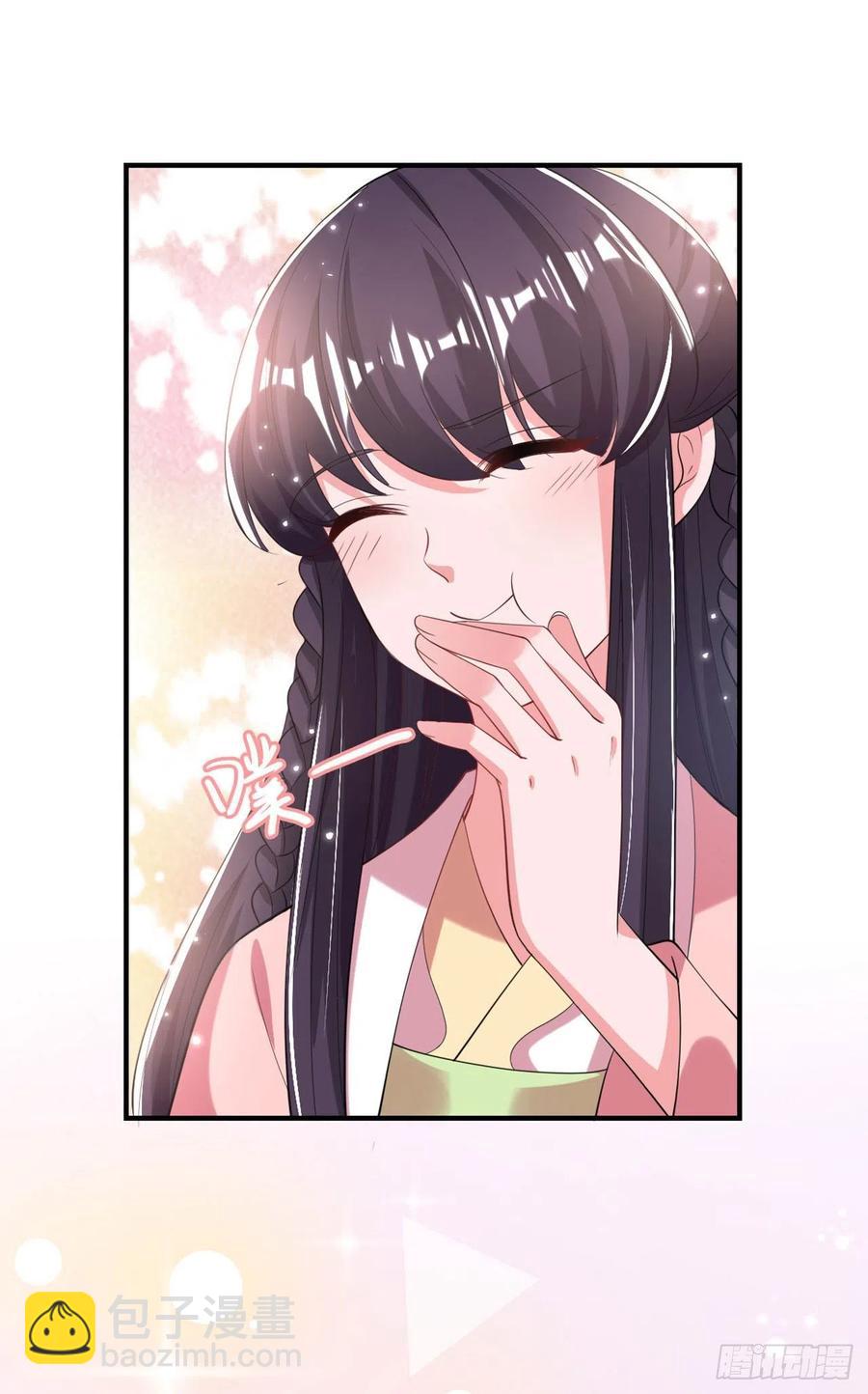 鳳御邪王 - 第66話 王爺也會臉紅啊 - 5