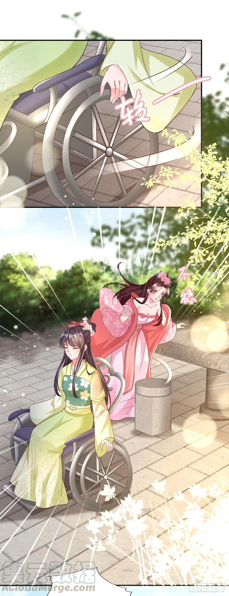 鳳御邪王 - 第68話 你可真是偏心啊！ - 3