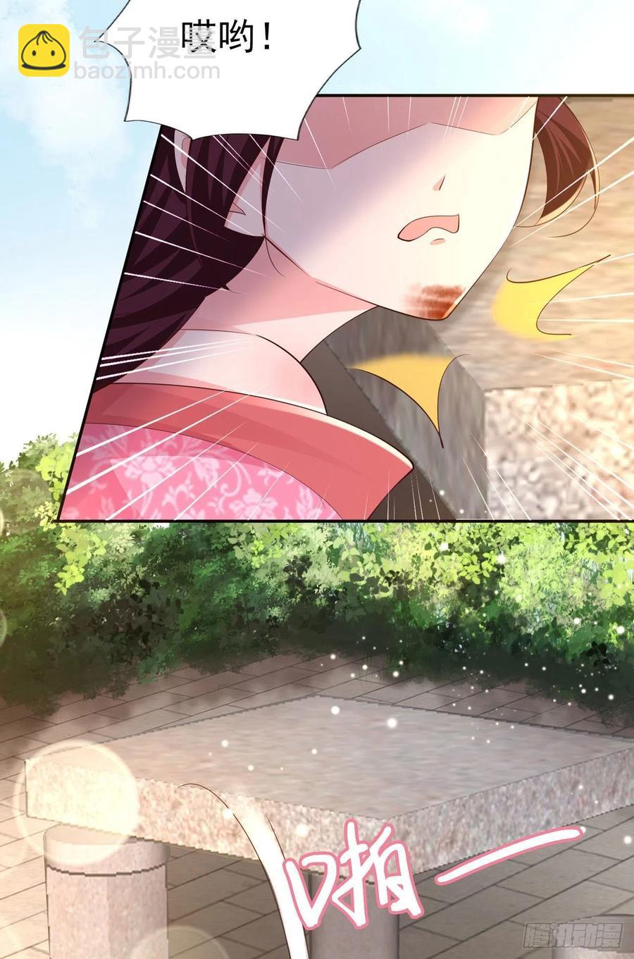 鳳御邪王 - 第68話 你可真是偏心啊！ - 4
