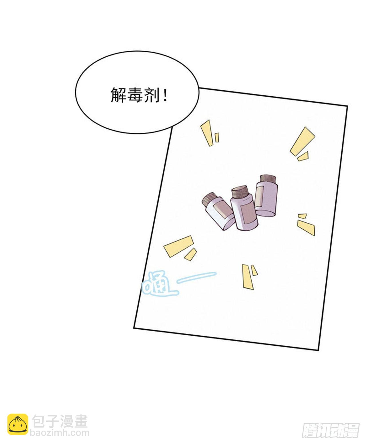 第6话 复仇-第8话