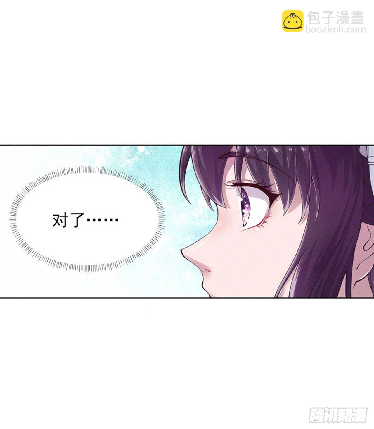 第6话 复仇-第8话