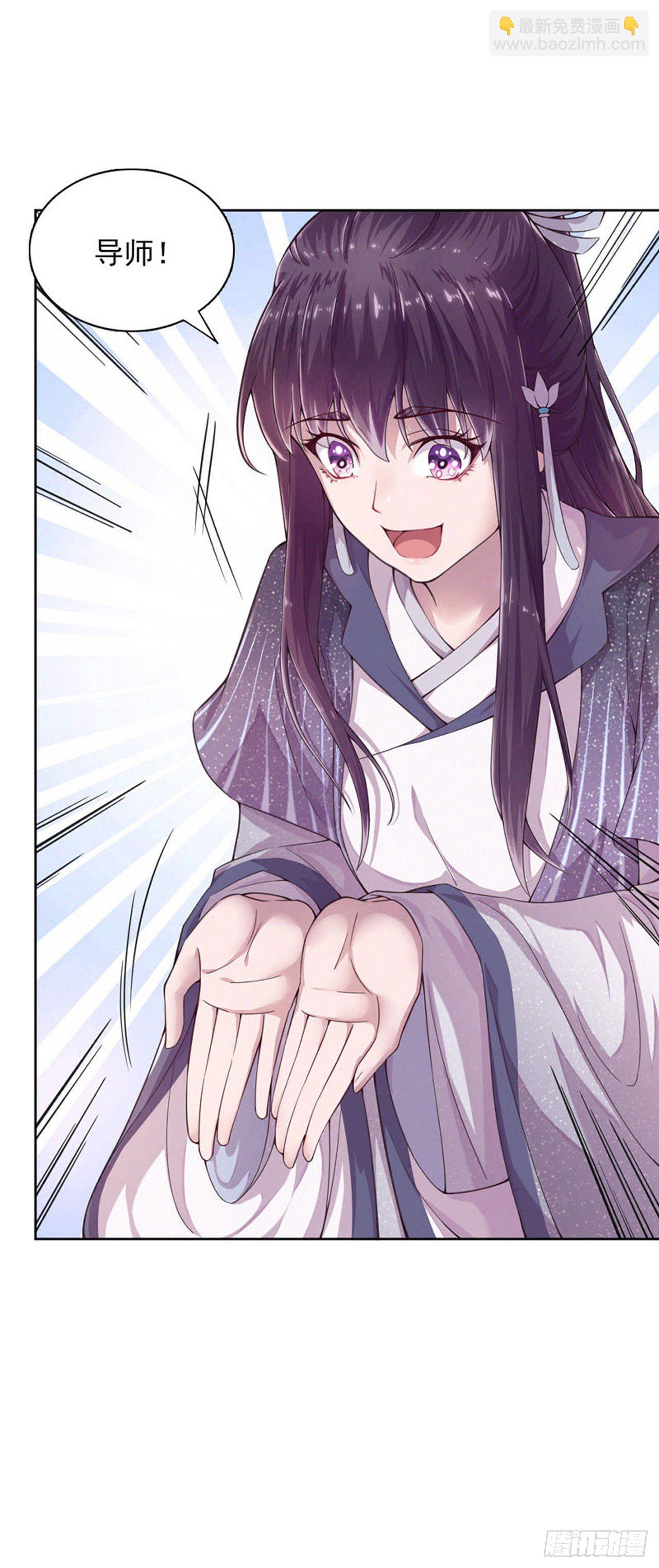 第6话 复仇-第8话