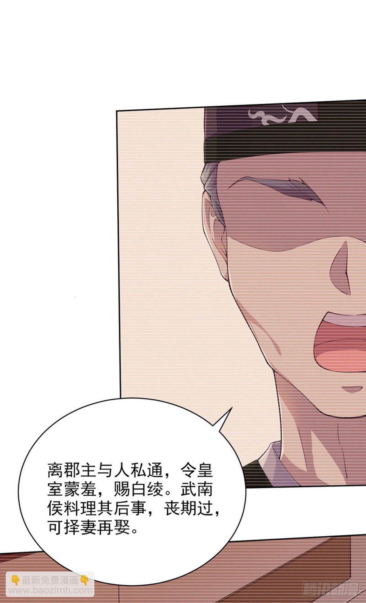 第6话 复仇-第8话