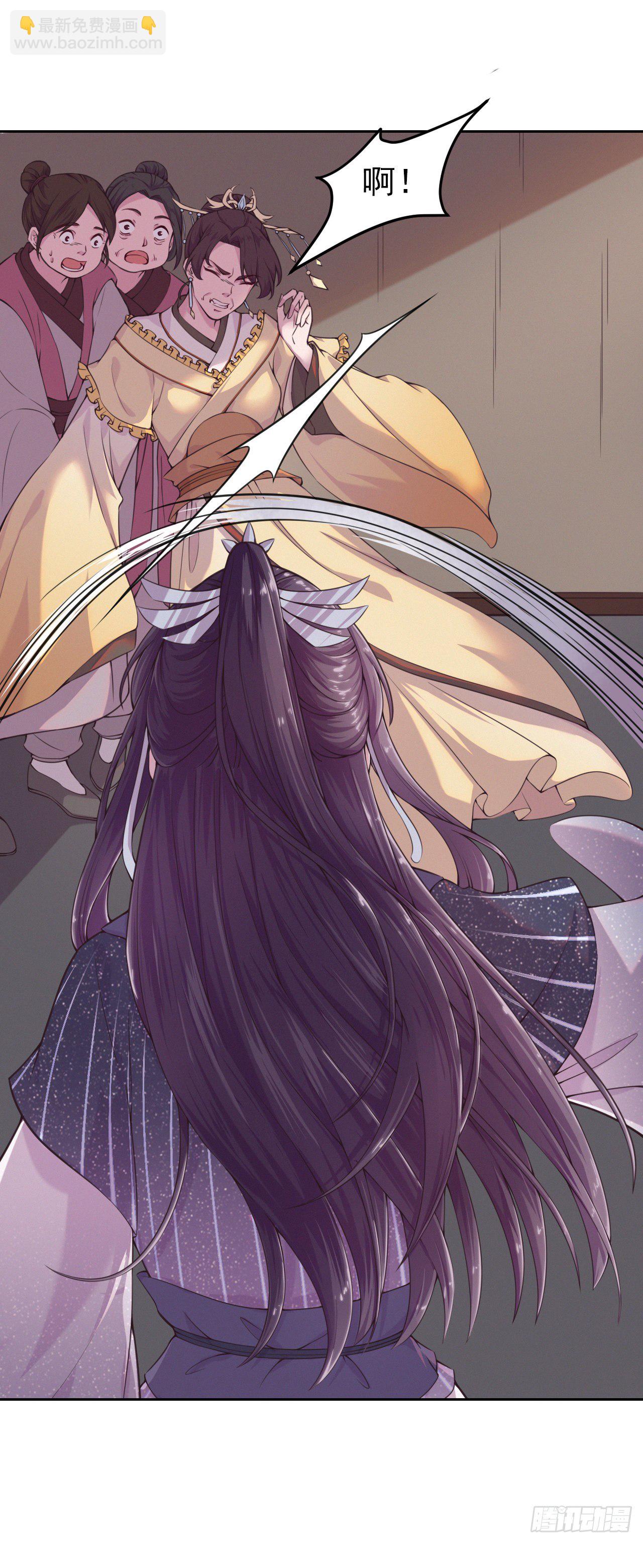 第6话 复仇-第8话