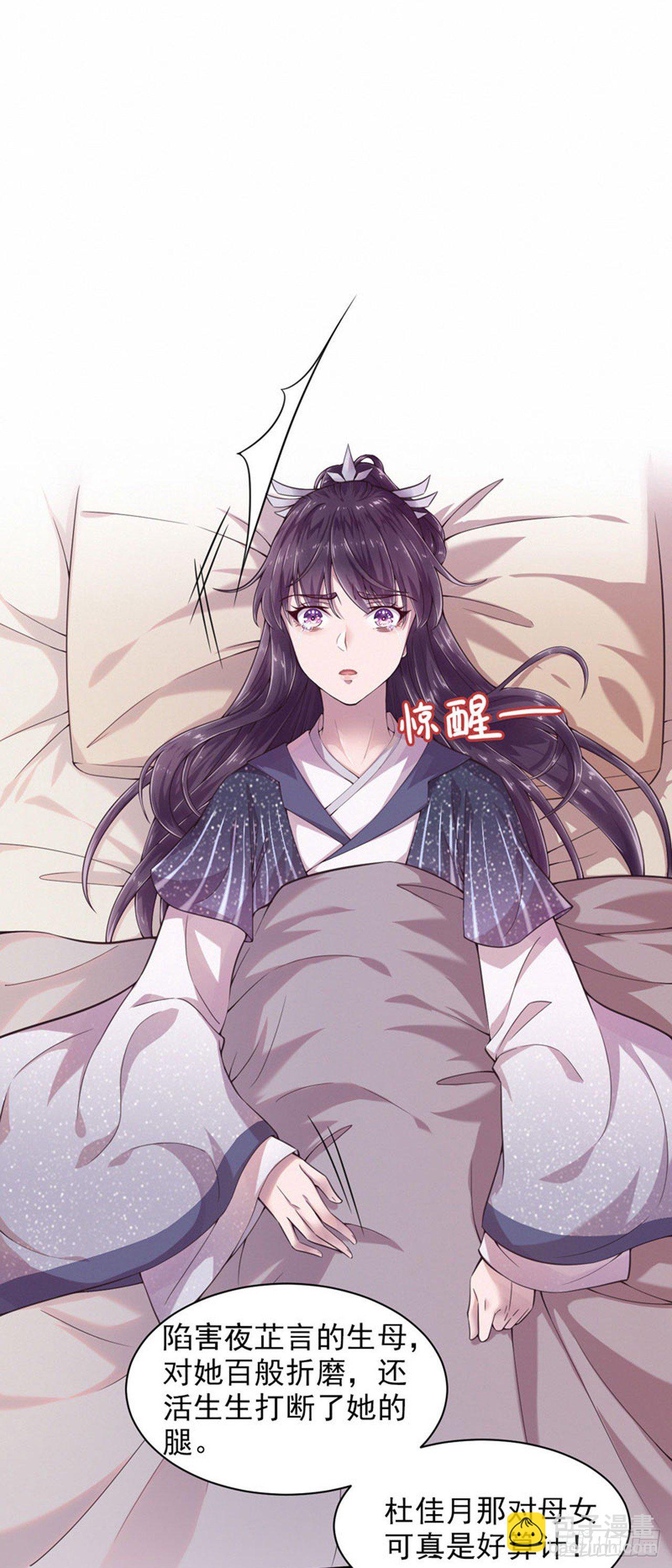 第6话 复仇-第8话