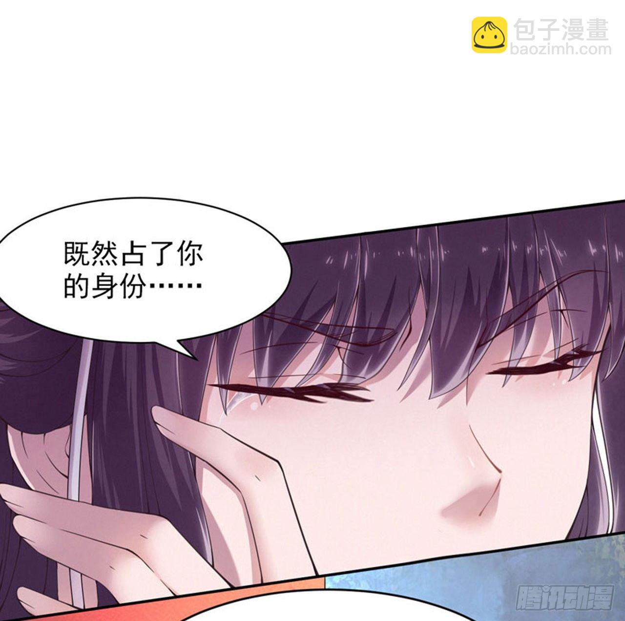 第6话 复仇-第8话