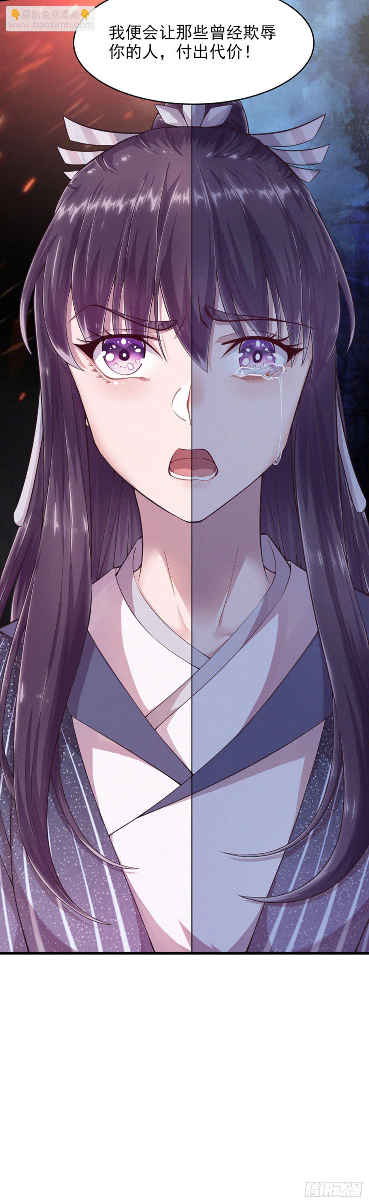 第6话 复仇-第8话